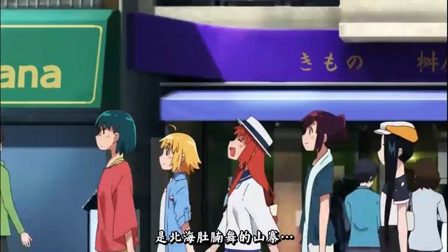 In front of a kimono shop