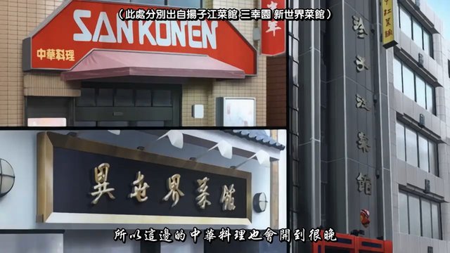 Sankōen