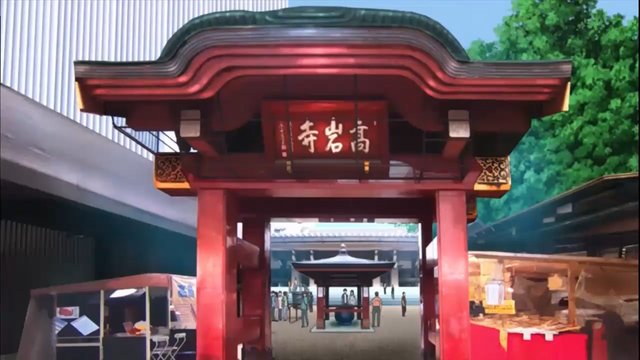 Kōgan-ji Temple Gate and Shopping Street Arch
