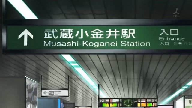 Musashi-Koganei Station