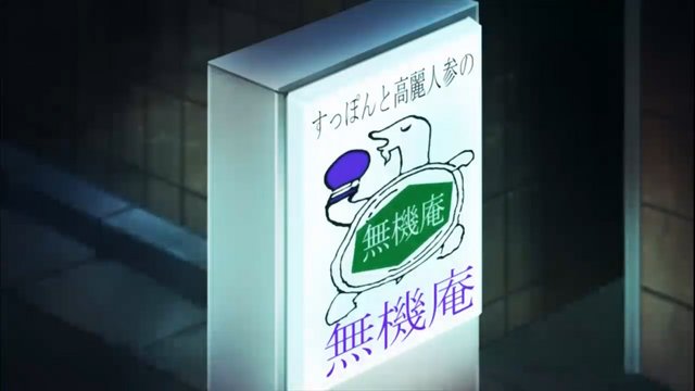 Yuukian Ramen Shop