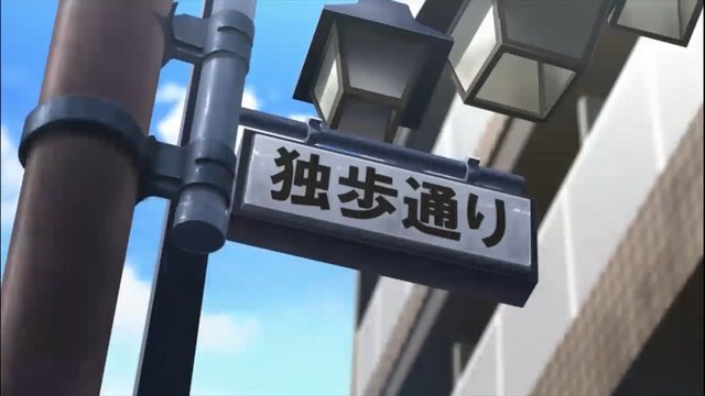 独步通街道