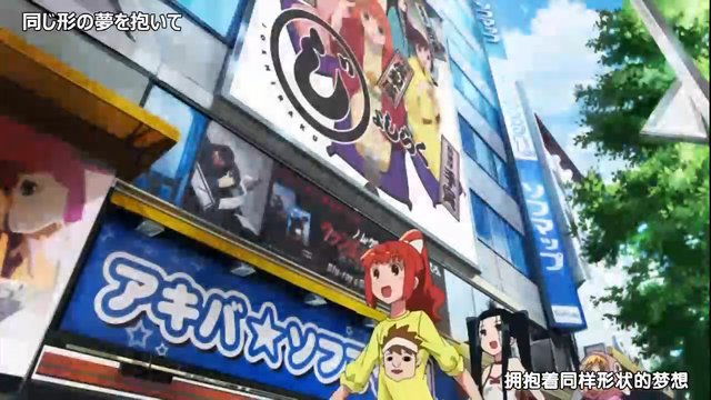 In Front of the Electronics Store