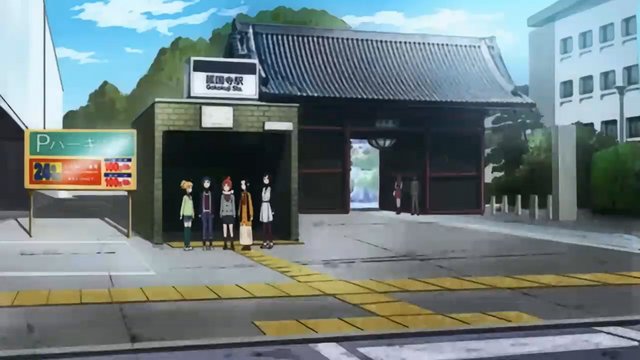 Gokokuji Station Exit 1