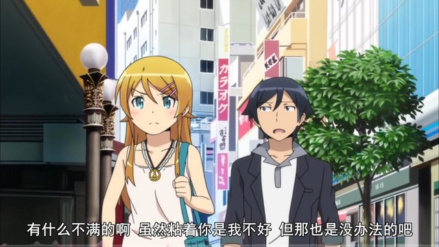 Mall shopping scene