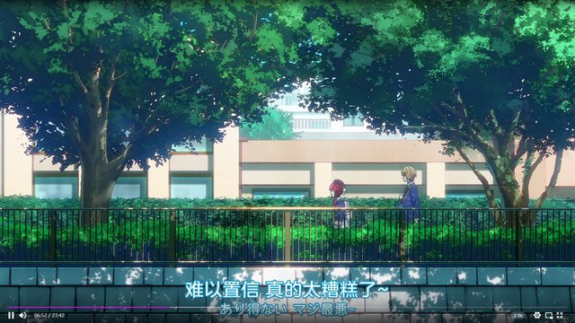 Conversation on the Opposite Footbridge
