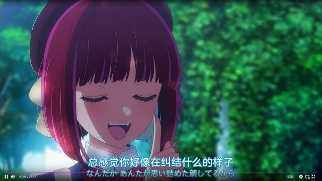 Ruby and Frill's Slope