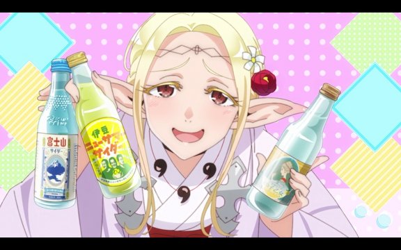 Yuzu Otome Drink Vending Machine