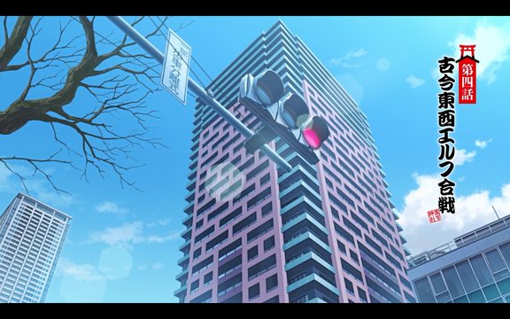 Tall commercial building