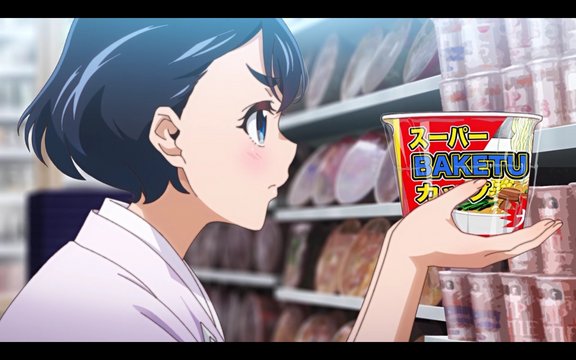 Episode 3: Sumire and the Super Cup