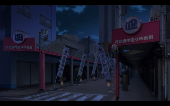 Episode 3: Nishinaka-dori 4-chome