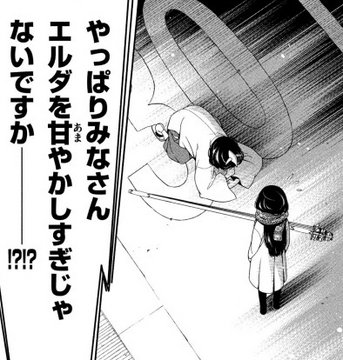 Prostrating Miko