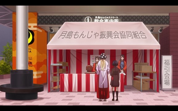 Episode 7 Lottery Venue