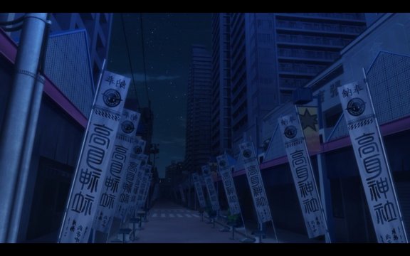 Sanban Street on the Night of the Succession Ceremony