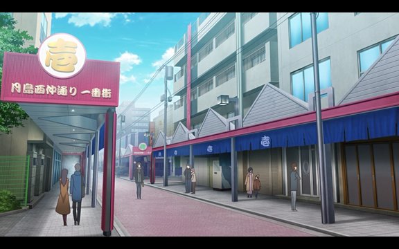 Episode 7: Ichibangai South Side