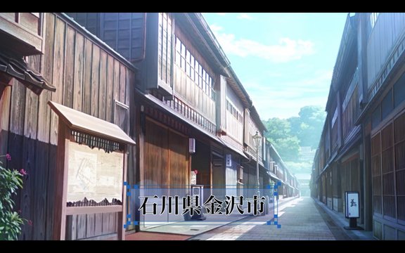 Strolling in Old Town