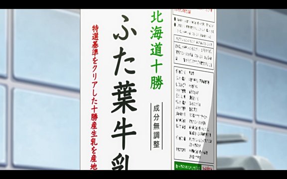 Yotsuba Milk Shop