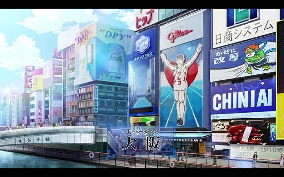 Dotonbori Bridge