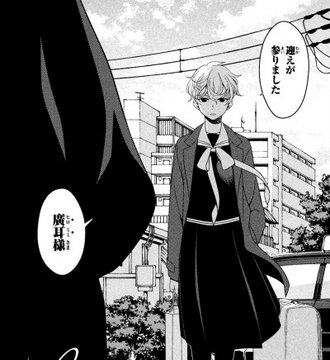 Himawari's First Appearance Location