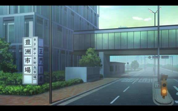 In Front of Toyosu Market