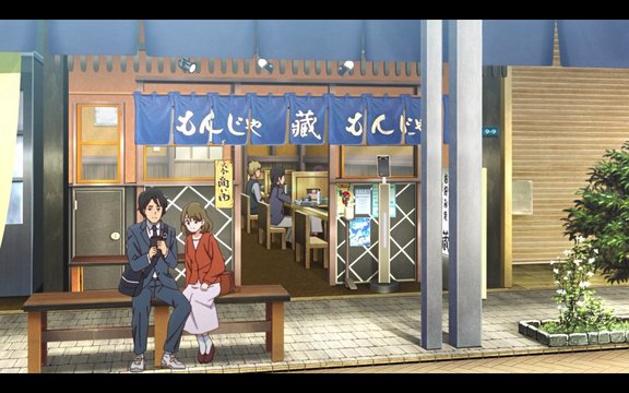 In Front of Monja 'Kura'