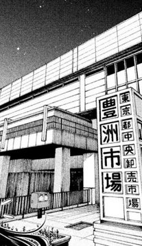 Market Entrance