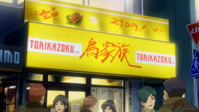 Izakaya gathering