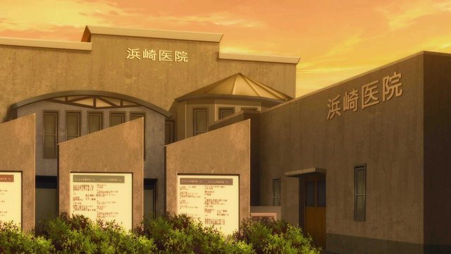 Hamazaki Hospital (scene)