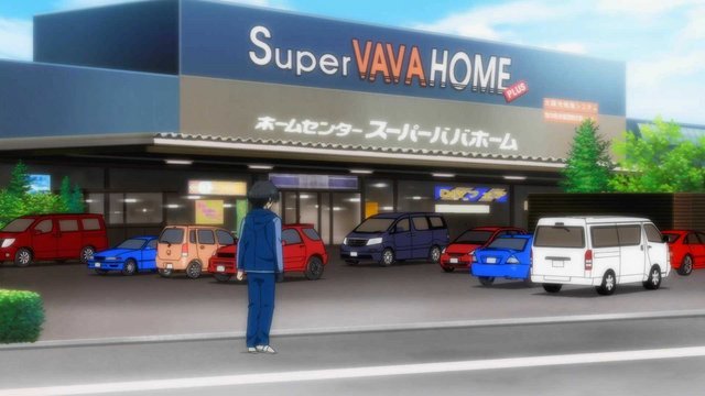 Large Home Improvement Store
