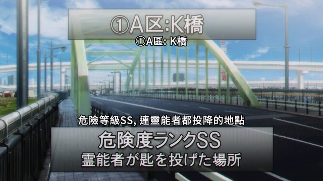 江北橋
