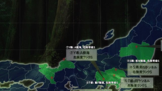 Scene in the forest from Episode 10