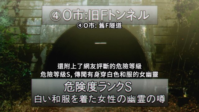 Fukiage Tunnel Entrance