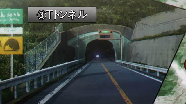 Tennozan Tunnel