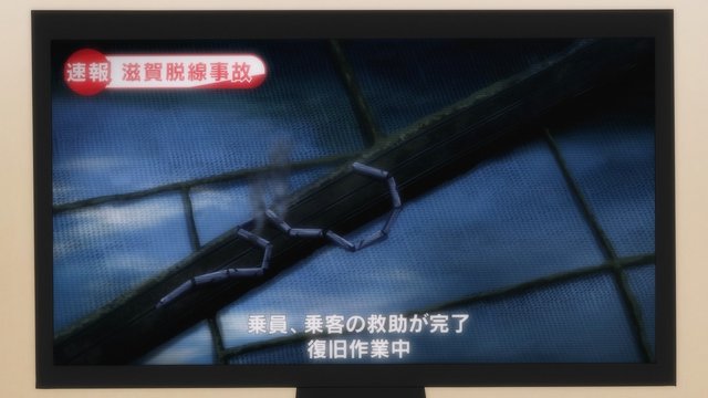東海道新幹線脱線事故現場