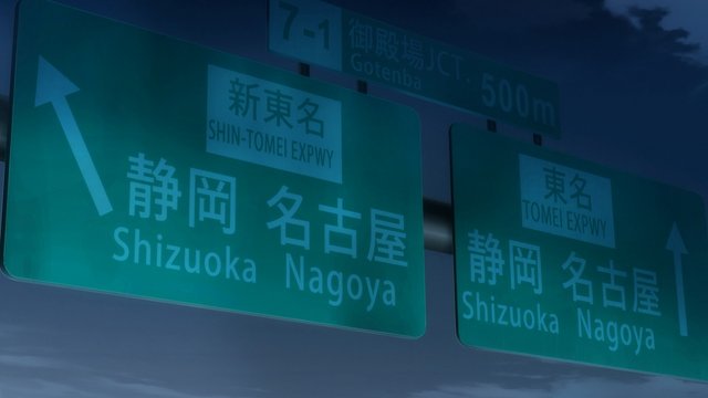 高速道路の立体交差を車で通過