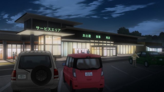Kusatsu PA scene