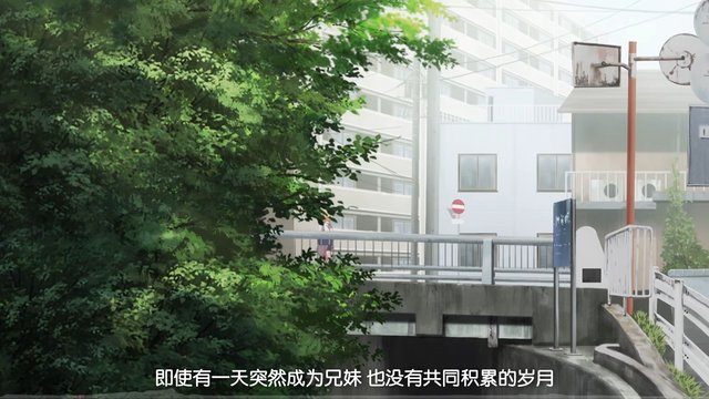 Bikyu Bridge