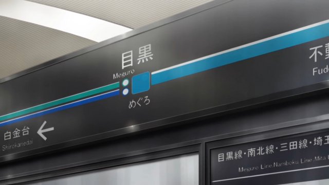 Meguro Station ticket gate farewell