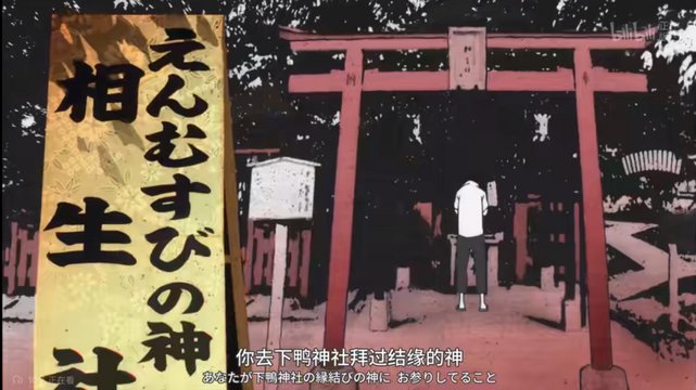 Shimogamo Shrine Approach