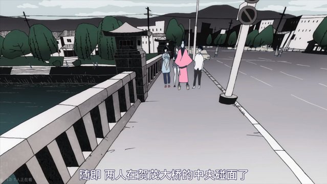 Kamo Ohashi Bridge