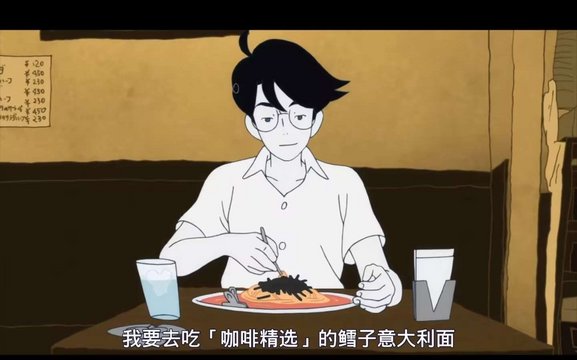 喫茶コレクション