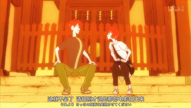 The Vermilion Torii of Daigenkyo