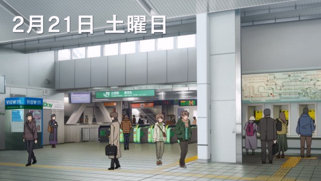 辻堂駅站台