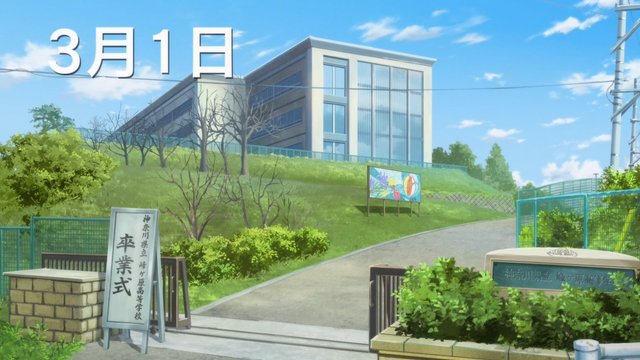 Shichirigahama High School Gate