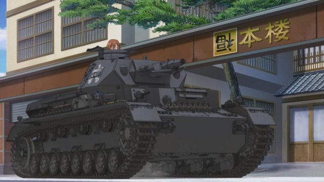Meganeya