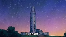 Lighthouse Night Sky