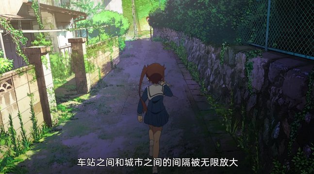 静留奔跑的道路