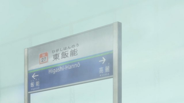 Higashi-Hanno Platform