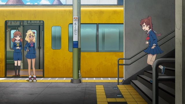 Unstaffed station stop