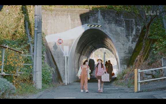 Tunnel